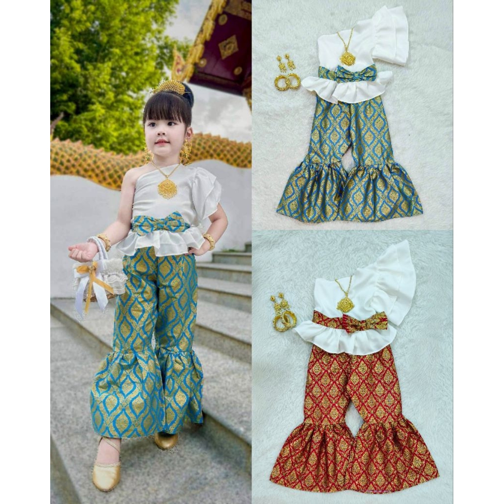 ชุดไทยเสื้อเปิดไหล่แขน2ชั้น+กางเกงขาระบาย(ไม่รวมประดับ)