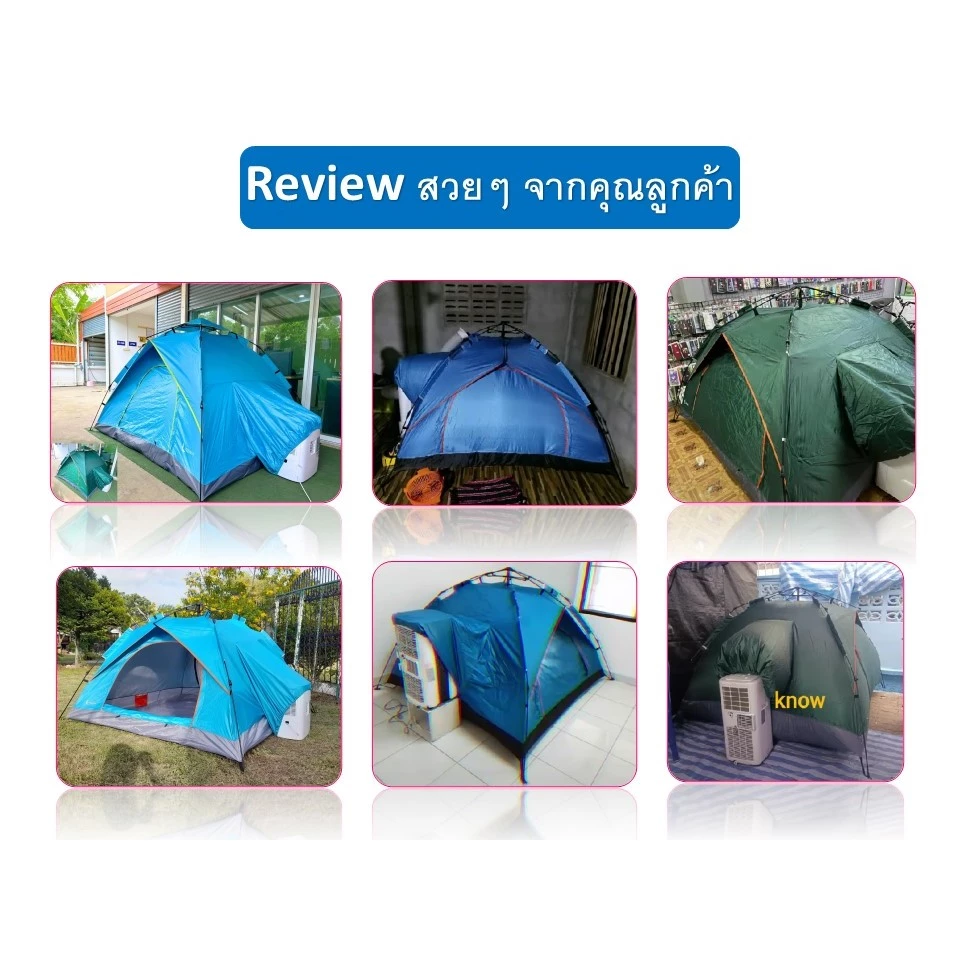 เต็นท์แอร์เคลื่อนที่ เต้นแอร์เก็บความเย็น เต้นท์กางอัตโนมัติ 6 ฟุต thumbnail 8