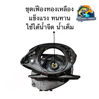 รอกหยดน้ำ รอกเบท PREDATOR P4 ANDAMAN FISHING