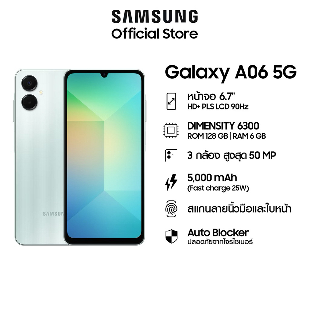 Samsung Galaxy A06 5G  สีดำ 6gb 128gb ของใหม่ยังไม่แกะกล่อง