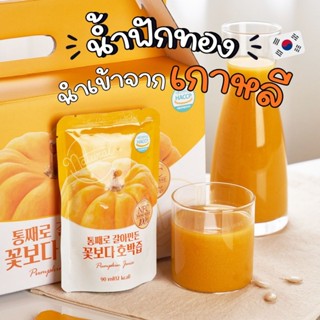 น้ำฟักทองแท้ 100%🇰🇷 (ใช้โค้ดช้อปปี้ลดเพิ่ม 20%) Organic maru…