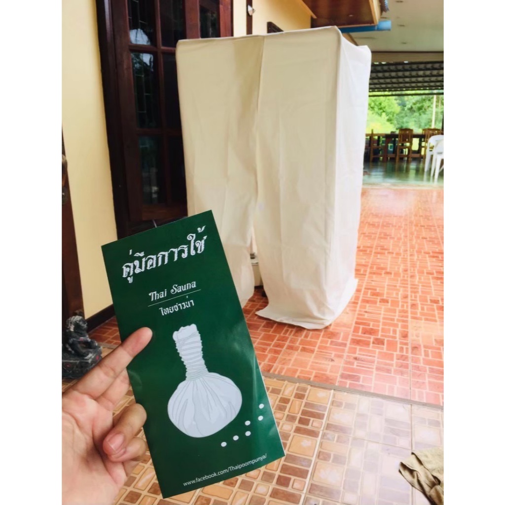 กระโจมตัว กระโจมผ้า แบบตั้งพื้น ขนาดใหญ่ (85cm x 85cm x 155cm) ประกอบง่าย ถอดซักทำความสะอาดได้
