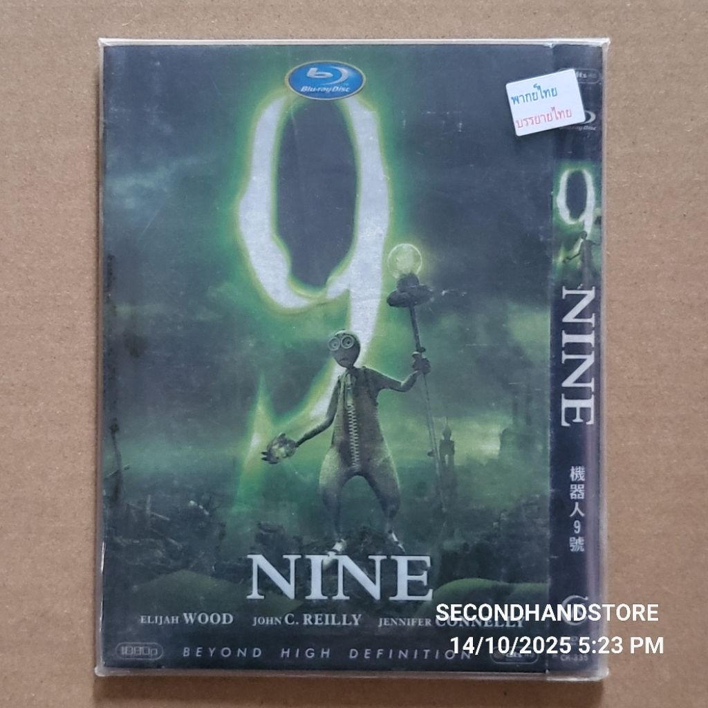 ดีวีดี NINE (9 - ELIJAH WOOD) ซูเปอร์ไนน์ อัจฉริยะพลิกโลก (นำเข้า USA) FULL HD