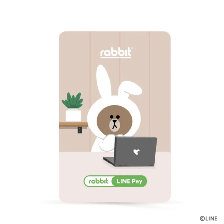 (พร้อมส่ง กทม) บัตร Rabbit LINE Pay ลายสุดน่ารัก! Brown in Rabbit (ยังไม่เปิดใช้งาน) บัตรแรบบิท bts