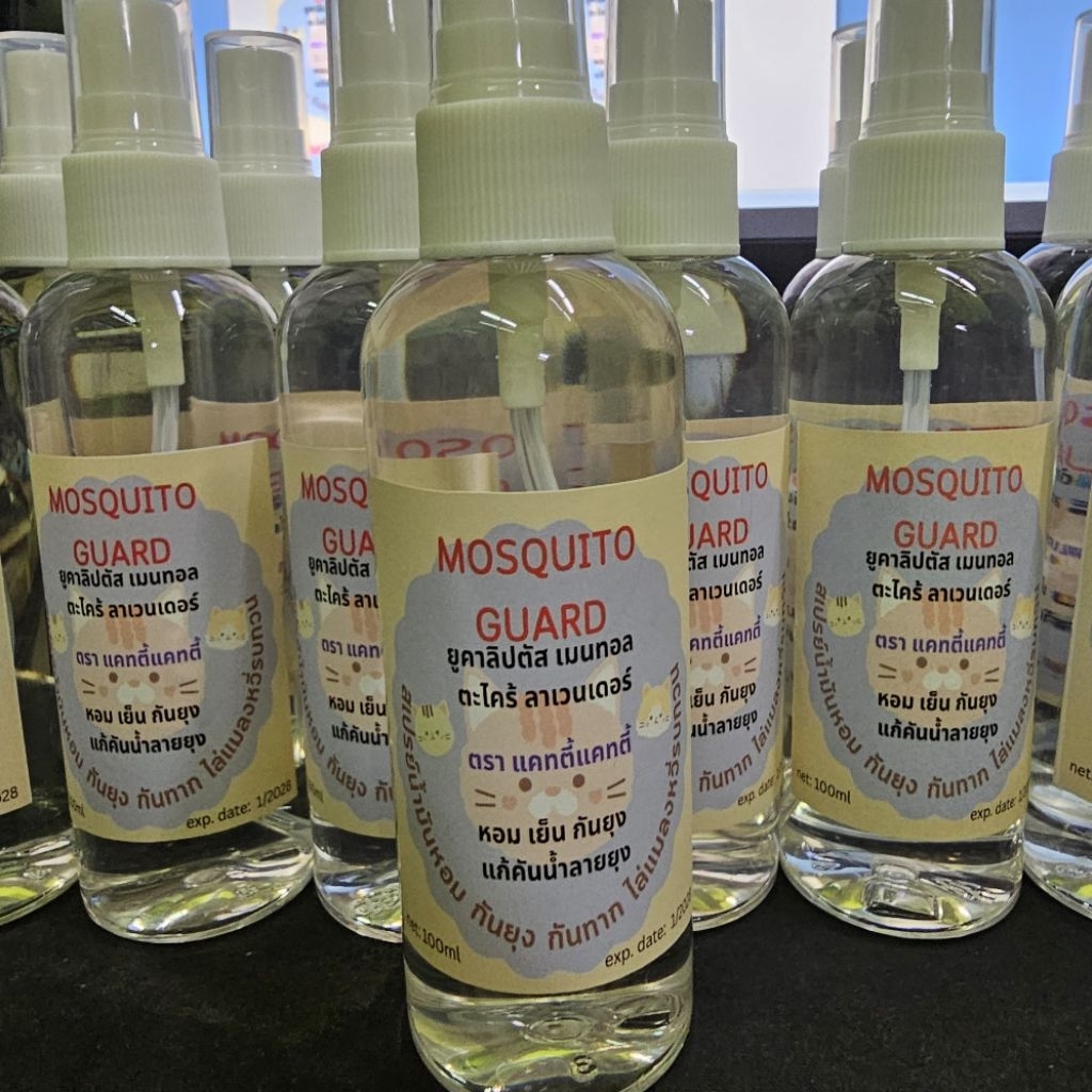 1 ขวด สเปรย์การบูร เมนทอล กันยุง เดินป่า ทาก ลิ้น ไร spray insects mosquito fruit fly leech guard 100ml jungle hikers
