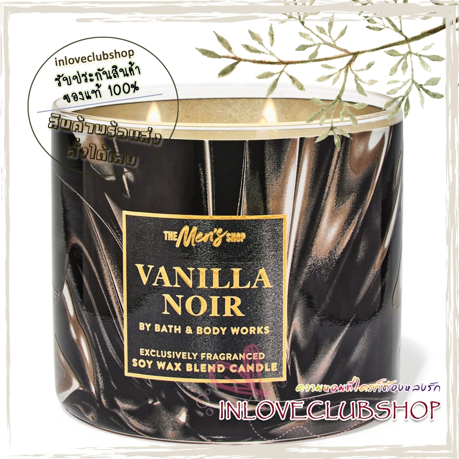Bath & Body Works Slatkin & Co / Candle 14.5 oz. (Vanilla Noir) *rich vanilla, bergamot spice and patchouli musk.