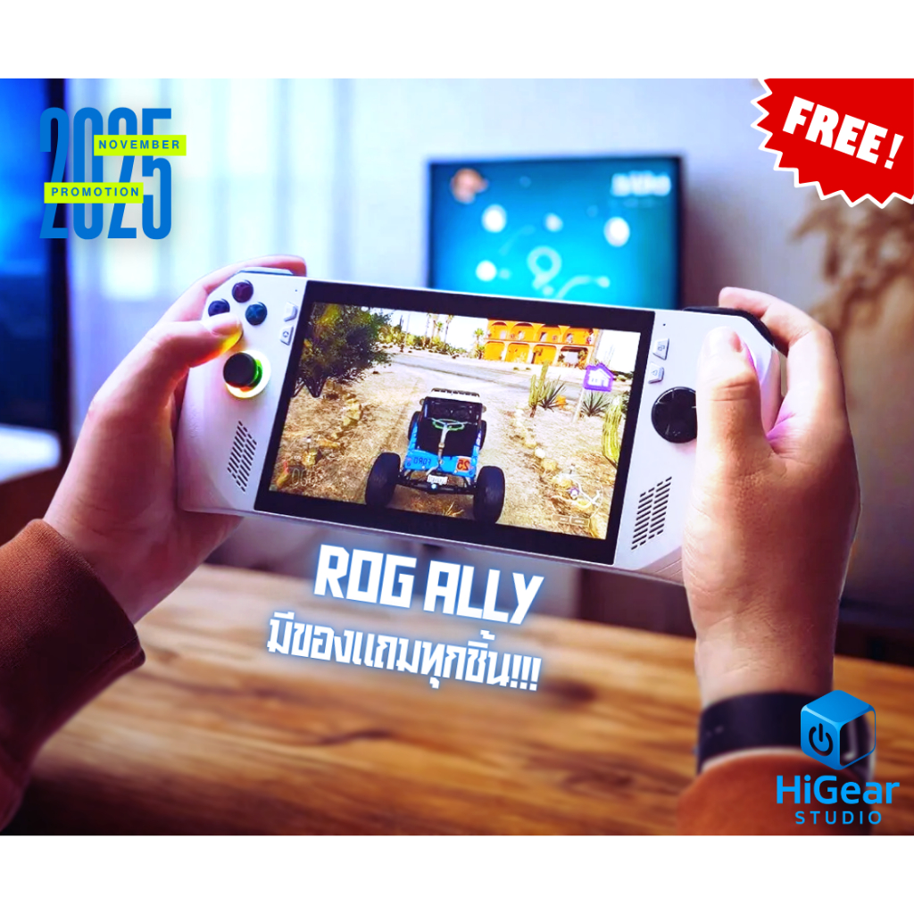 [พร้อมส่ง] ROG Ally AMD Ryzen Z1 Extreme 120 Hz Gaming Hand held PC