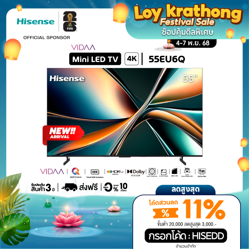 [2025] Hisense ทีวี U6Q Mini LED UHD 4K U6Q VIDAA Smart TV รุ่น 55EU6Q
