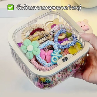 กล่องเก็บอเนกประสงค์ กล่องจัดเก็บพลาสติก พร้อมฝาปิด ขนาดเล็ก กล่องเก็บของ ใส่ยางรัดผม กิ๊ฟหนีบผม โบว์