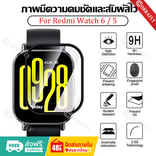 1/5pcs สำหรับ ฟิล์ม Redmi Watch 6 / 5 HD ป้องกันหน้าจอสำหรับ Smartwatch Redmi Watch 5