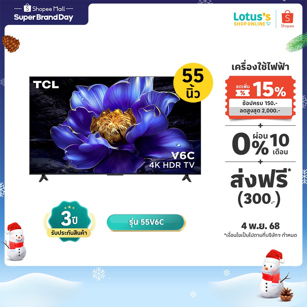 ทีซีแอล ทีวี UHD GOOGLE TV ขนาด 55 นิ้ว รุ่น 55V6C TCL UHD GOOGLE TV 55 INCH MODEL 55V6C