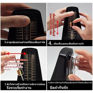NIKKO 🦈เมโทรนอม ผลิตในประเทศญี่ปุ่น🦈 Metronome Standard Black เปียโน, กีตาร์, Guzheng, Erhu Racks ฯลฯ