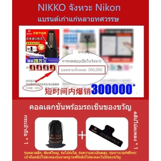 NIKKO 🦈เมโทรนอม ผลิตในประเทศญี่ปุ่น🦈 Metronome Standard Black เปียโน, กีตาร์, Guzheng, Erhu Racks ฯลฯ