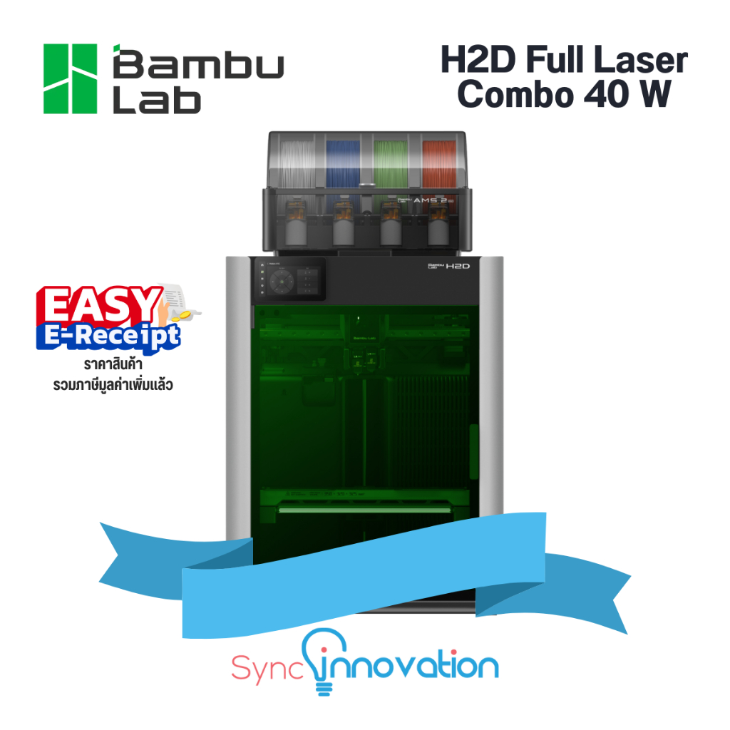 Bambu Lab H2D Full Laser Combo 40W 3D Printer