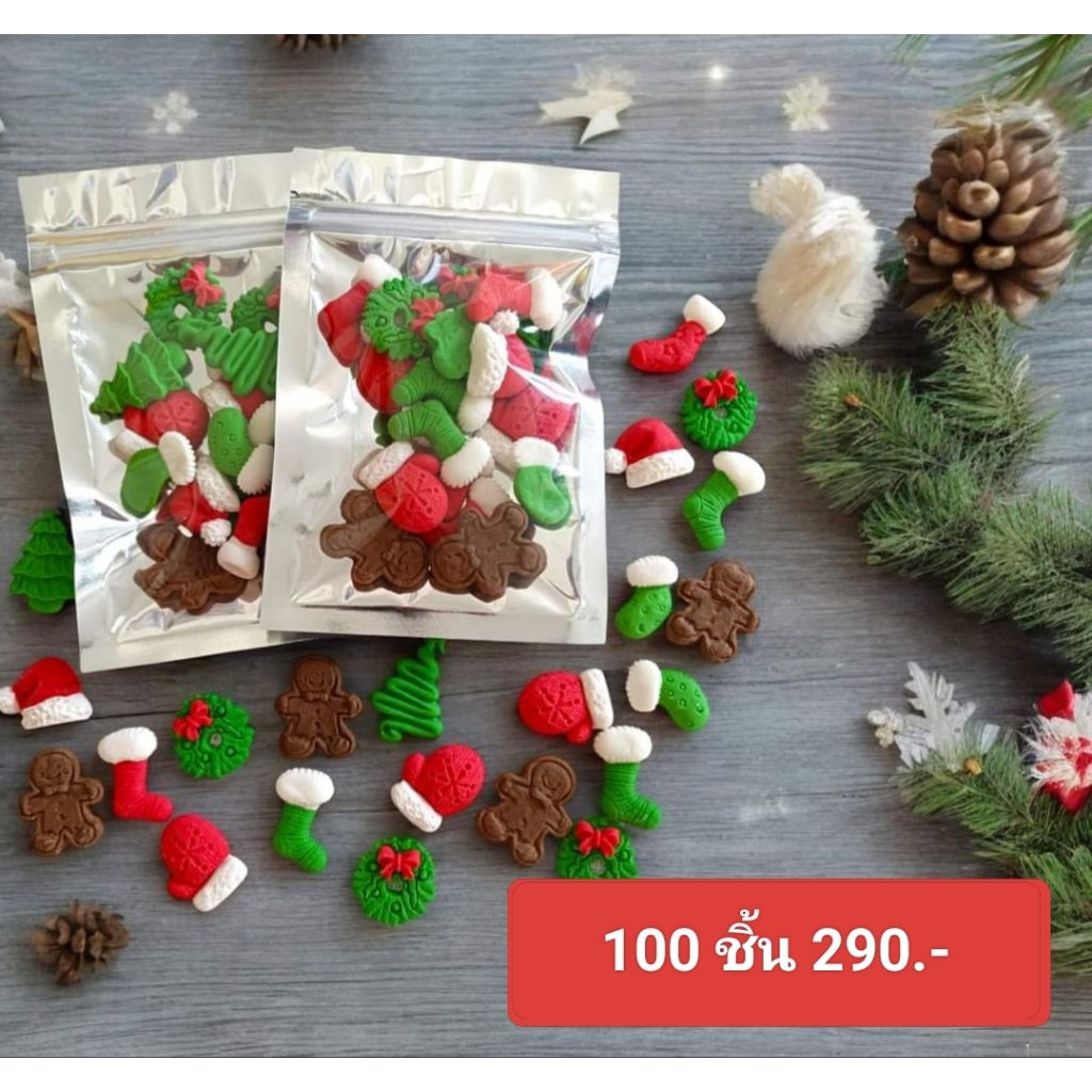 น้ำตาลปั้นคริสมาสต์  คละแบบ 100 ชิ้น