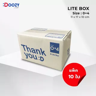 Lite Box (แพ็ค 10 ใบ) กล่องไปรษณีย์ 6 ขนาด 00, 0, 0+4, 2A, B, C กล่องพัสดุ กล่องฝาชน Doozy Pack!