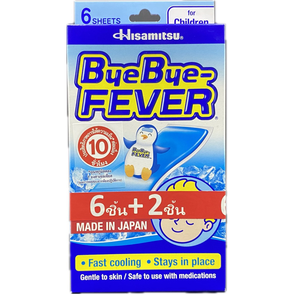 BYEBYE FEVER6ชิ้นมี4รุ่นให้เลือก