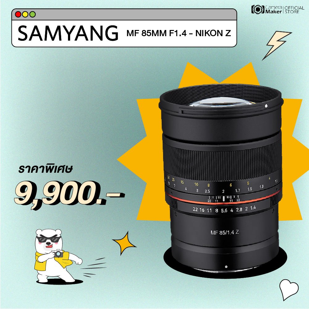 Samyang MF 85mm F1.4 เลนส์สำหรับกล้อง Full Frame (ประกันศูนย์) เลนส์มือหมุน เลนส์Portrait
