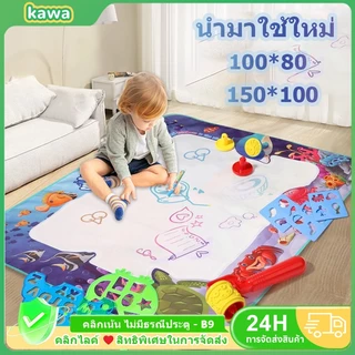 กิจกรรม Diy เมจิกน้ำจิตรกรรมชุดเสื่อจิตรกรรมนำมาใช้ใหม่ผ้าใบวาดภาพขนาดใหญ่Montessori เด็ก แคนวาส 1 ปีขึ้นไป สมุดระบายสี