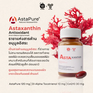 Dr.Vikka X Dr.Jade NATURAL ASTAXANTHIN Dietary Supplement Product ASTAXANTHIN 6mg