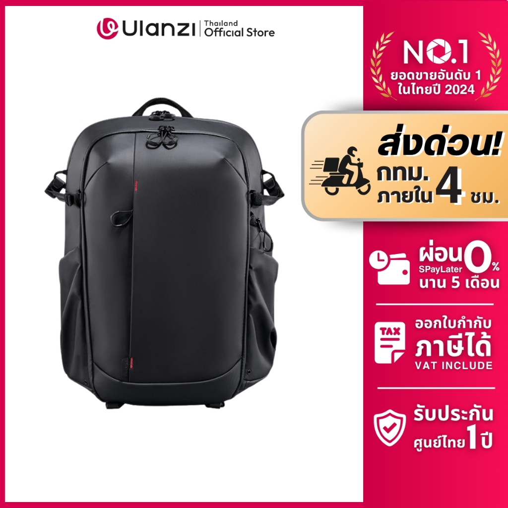 Ulanzi BP09 Camera Backpack กระเป๋ากล้อง DSLR เลนส์กล้อง ความจุ 22L กระเป๋าสะพาย กระเป๋าเป้ กันน้ำ