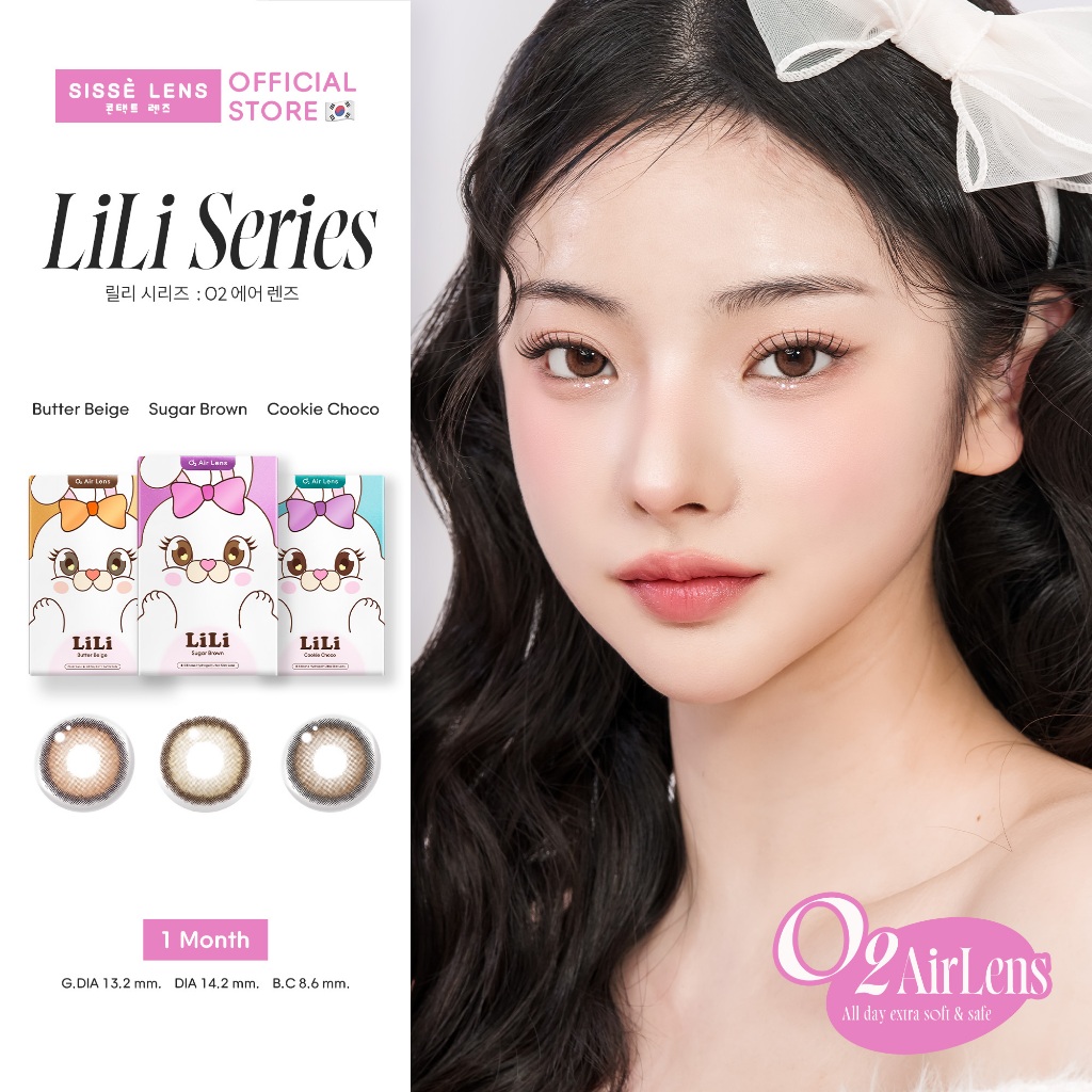Sisse Lens คอนแทคเลนส์ รายเดือน รุ่น LiLi สี Sugar / Cookie / Butter 1คู่ : O2 Air Lens
