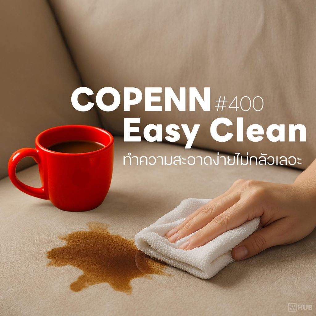 โซฟารุ่นLขนาด255ซม.พ็อกเก็ตสปริงผ้าCopenn