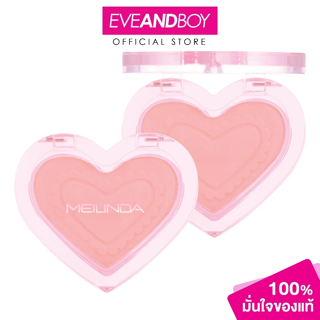 MEILINDA - Dreamy Blurry Blush (2.8g) เมลินดา ดรีมมี่ เบลอรี่ บลัช บลัชออน