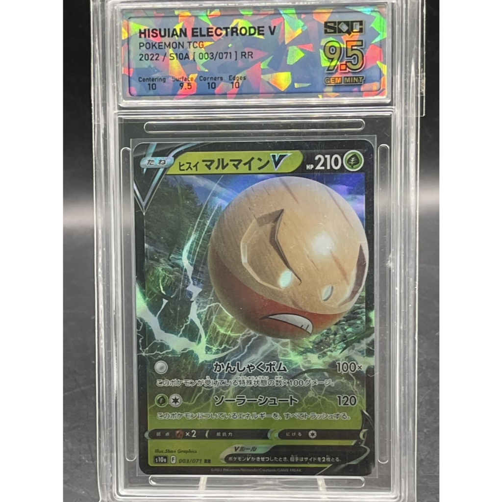 ⚡ **SQC 9.5 GEM MINT** Hisuian Electrode V RR 003/071 JP **Dark Phantasma** **Triple 10s!** [Centeri