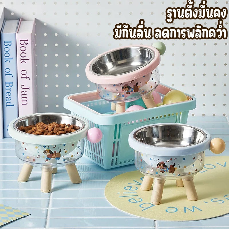 ชามอาหารน้องหมา น้องแมว ลายน่ารักๆ ดีไซน์ใหม่ 3ชั้นถอดได้ ใช้งานสะดวก - รูปที่ 3