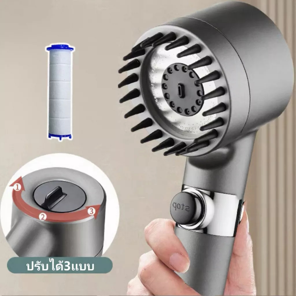 ฝักบัวแรงดันสูง พร้อมตัวกรองน้ำใหม่ ปรับได้สามโหมดน้ำ
