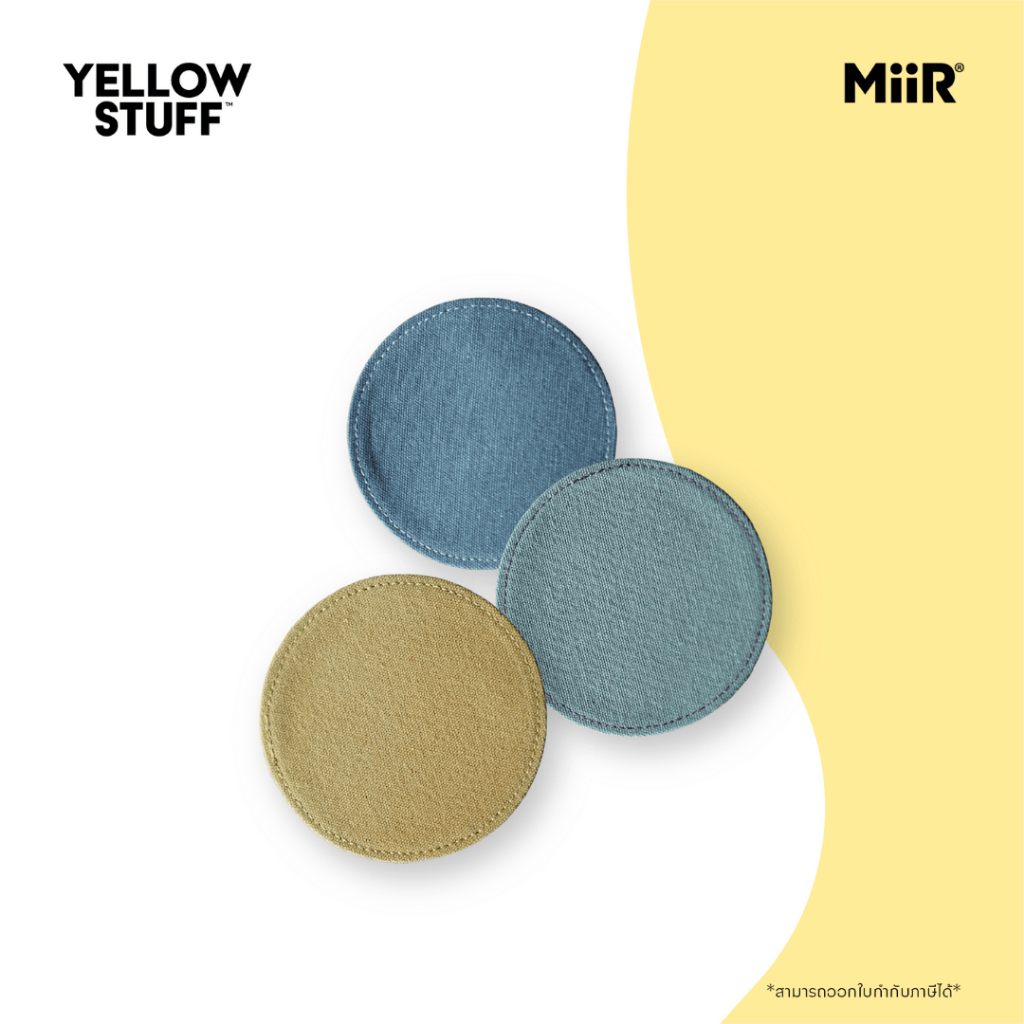 Yellow Stuff – แผ่นรองแก้ว กันลื่น