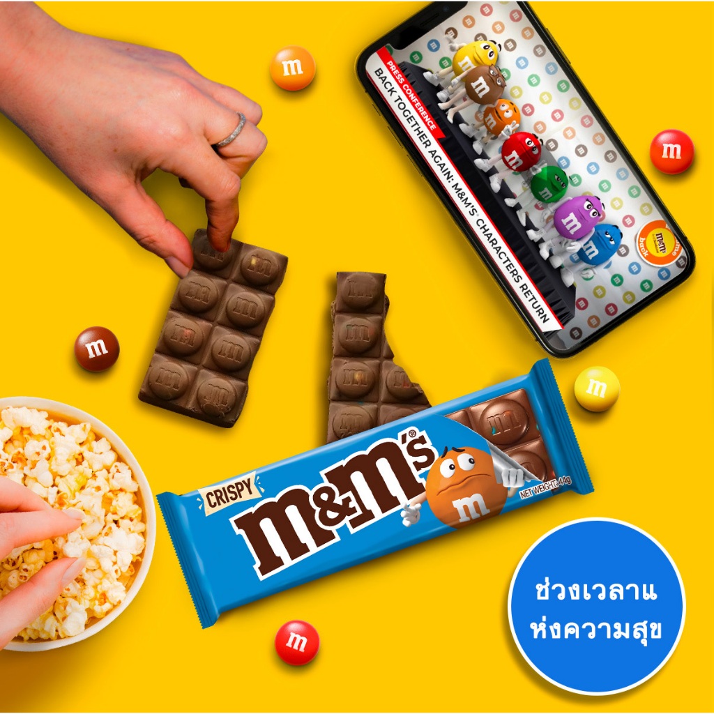 M&M's Crispy เอ็มแอนด์เอ็ม คริสปี้ ช็อกโกแลตบาร์สอดไส้ข้าวพอง  44 กรัม*มีให้เลือกหลายแพ็กไซซ์ - รูปที่ 2