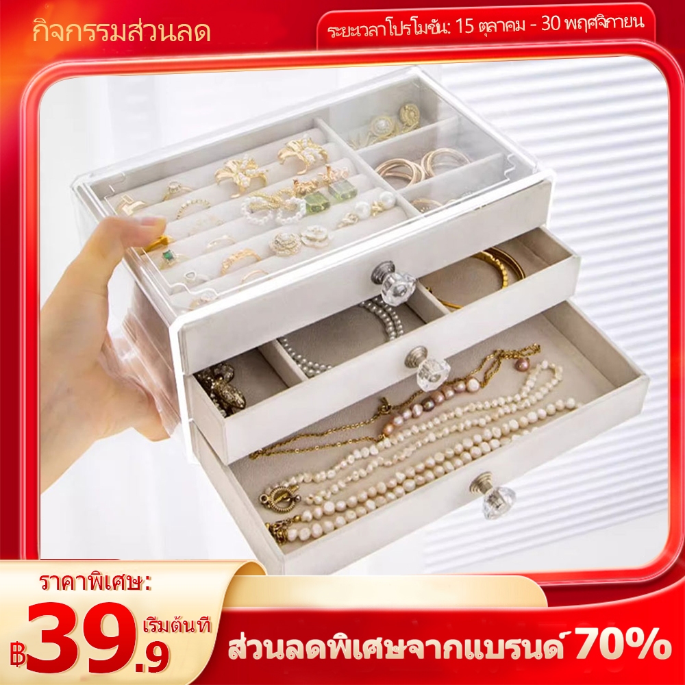 COD🔥กล่องเก็บเครื่องประดับ 3 ชั้น ลิ้นชัก Rhinestones ที่เก็บต่างหู ที่เก็บเครื่องประดับ อะคริลิก