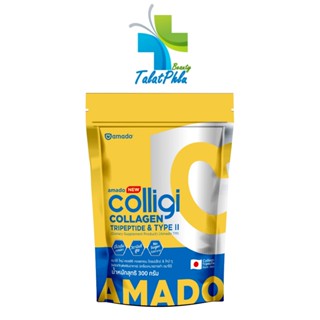 [Colligi แบบซอง 300 กรัม] Amado Colligi Collagen อมาโด้ คอลล…