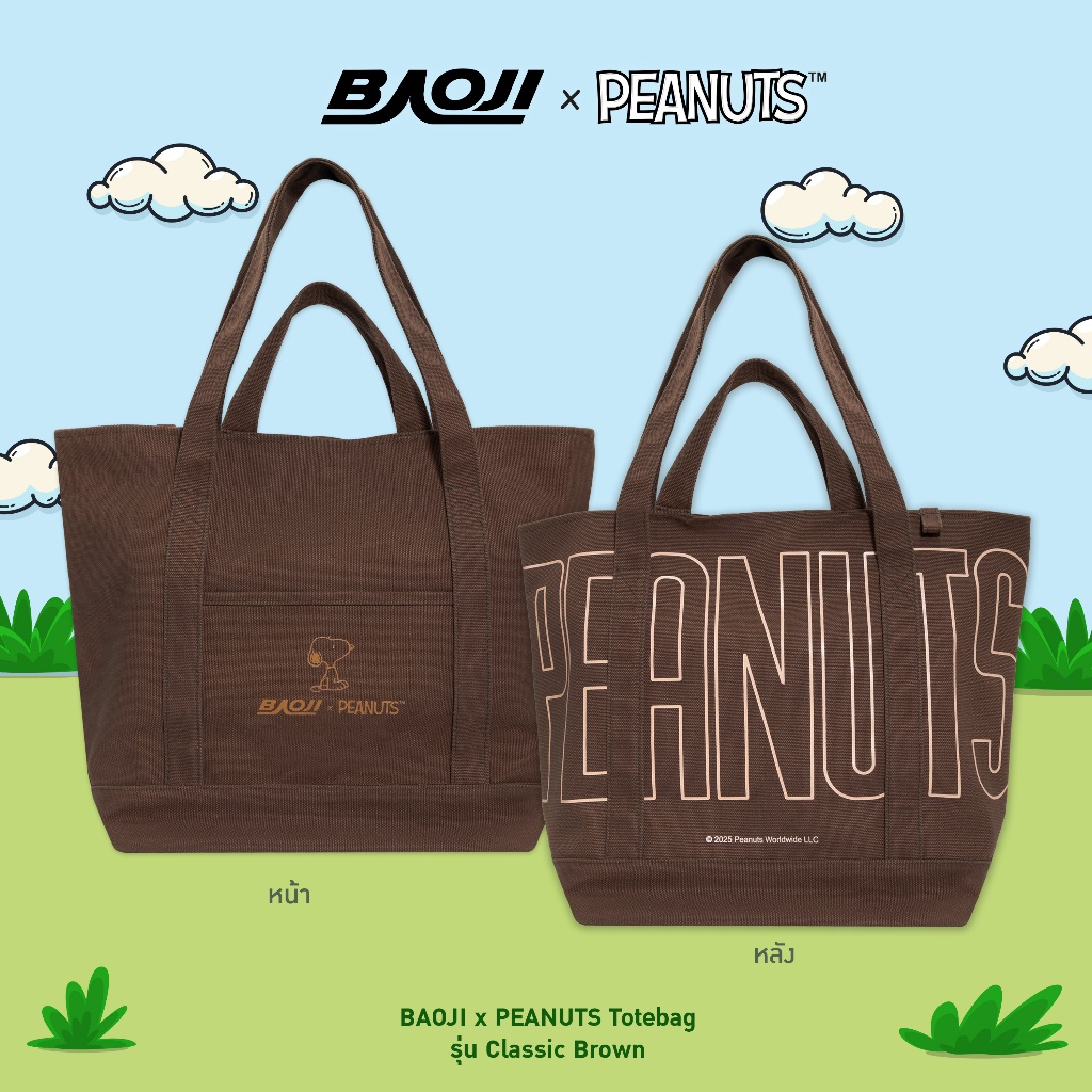BAOJI บาโอจิ กระเป๋าผ้า รุ่น BAOJIxPEANUTS CLASSIC BROWN ลายลิขสิทธิ์แท้สนูปี้ (BSPRBT-004)