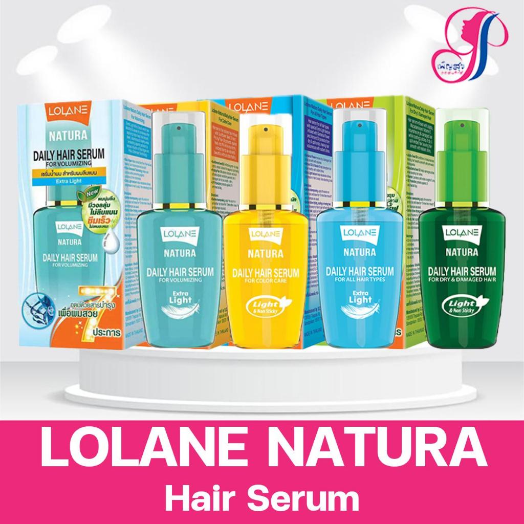 Lolane Natura Daily Hair Serum โลแลน เนทูร่า เดลี่ แฮร์ เซรั่ม ทุกสี บำรุงผม