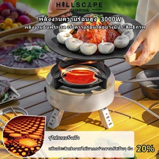 3000W เตาแก๊สหรือเตาปิกนิกกำลังสูงนี้สามารถใช้ร่วมกับถังแก๊สได้หลากหลายชนิด จึงเหมาะสำหรับการตั้งแคมป์และใช้ในครัว