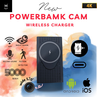 กล้องวงจรปิด Powerbank Wireless Charger 4K New ใช้ชาจน์แบตมื…