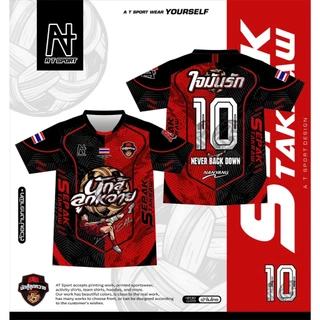 เสื้อกีฬาพิมพ์ลาย A T SPORT รุ่น A T นักสู้ลูกหวาย(แขนสั้น) เสื้อตตะกร้อ เสื้อทีม สีสดใส คมชัด ใส่สบาย แห้งไว