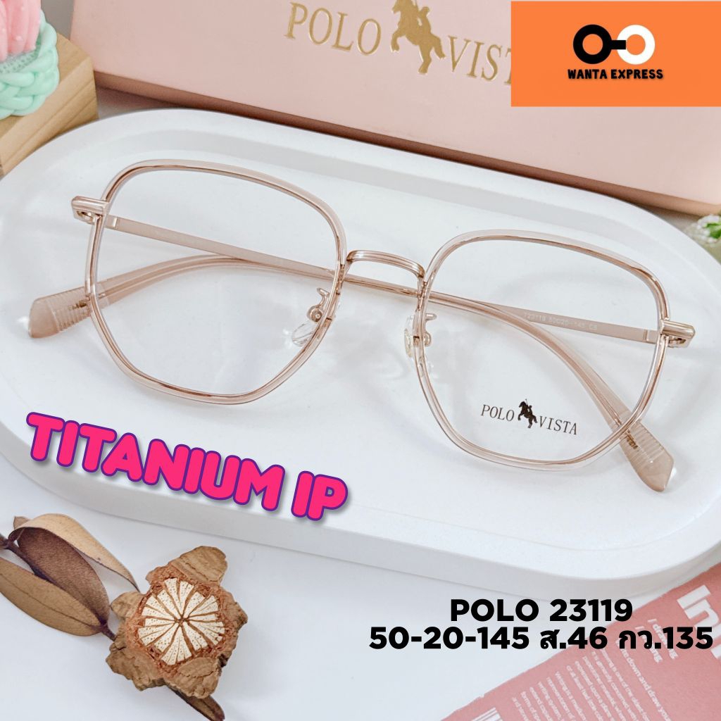 แว่นตา สไตล์เกาหลี ห้าเหลี่ยม TITANIUM POLO 23119 พร้อมเลนส์สั่งตัด แว่นสายตา สั้น ยาว แว่นกรองแสง บลูบล็อก ออโต้