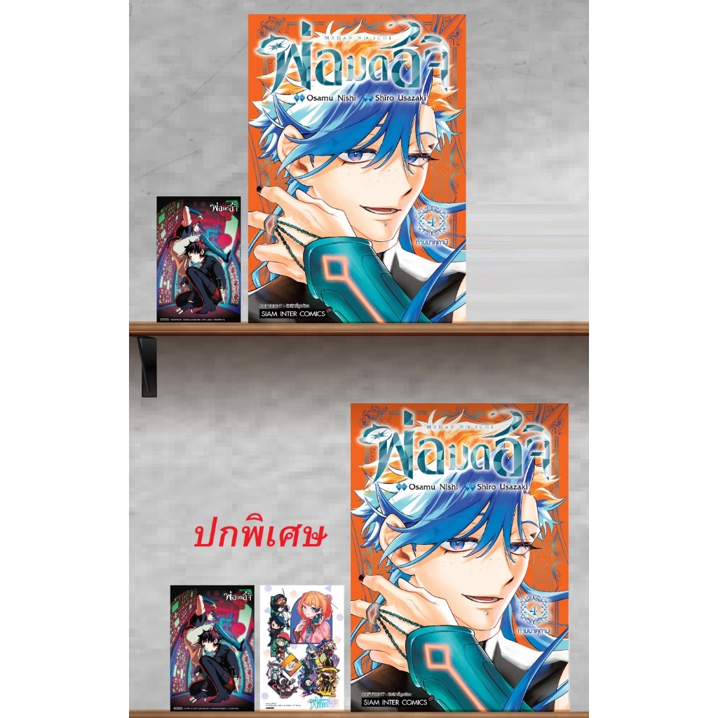 Thumbnail 3
