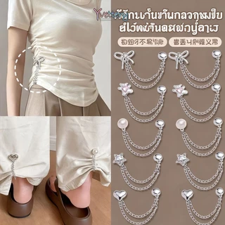 ร้านค้าไทย🔥1 ชิ้นคลิปเข็มกลัดติดแขนเสื้อ ยึดขากางเกง แฟชั่น แบบแม่เหล็กในการยึดติด Magnetic buckle