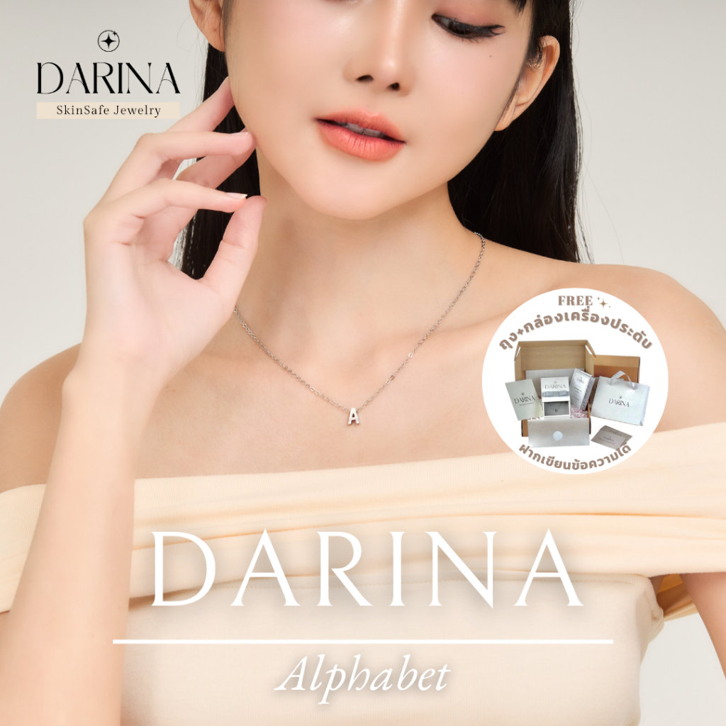 [SkinSafe Series] Darina Alphabet Necklace สร้อยคอสแตนเลส Darina Jewelry SSN0007 ✨อ่อนโยนต่อผิว กันน