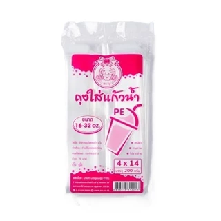 ถุงหูหิ้วใส ไฮโซ เกรด A พลาสติก ตราปูชมพู เนื้อ PET 500 กรัม ขนาด 6x11, 6x14, 7x15, 8x16,9x18,12x20