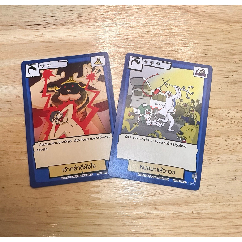 Battle of Talingchan x Odenya [C]