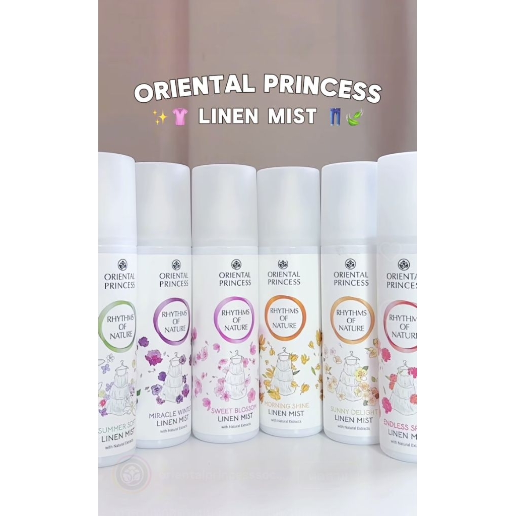 สเปรย์ฉีดผ้าหอม  oriental princess
