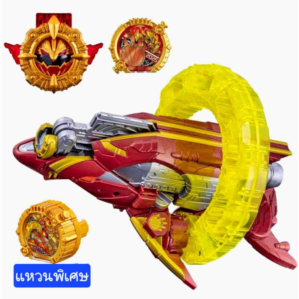 ส่งด่วน! Dx wild gozyu wolf & Dx Orca booster 5050​