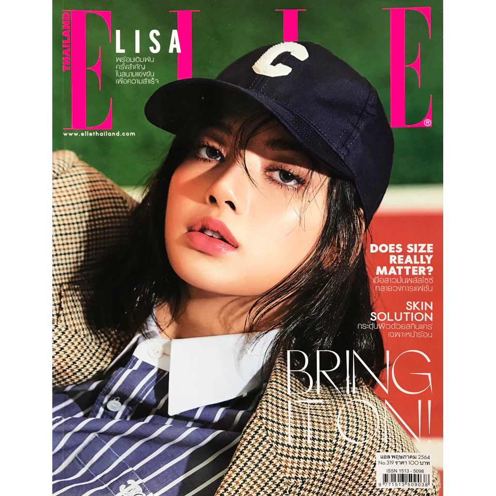 ELLE ชุด 3 นิตยสาร ELLE THAILAND ลิซ่า-เจนนี่ , นิตยสารมือสอง โปรดอ่านรายละเอียดสินค้า