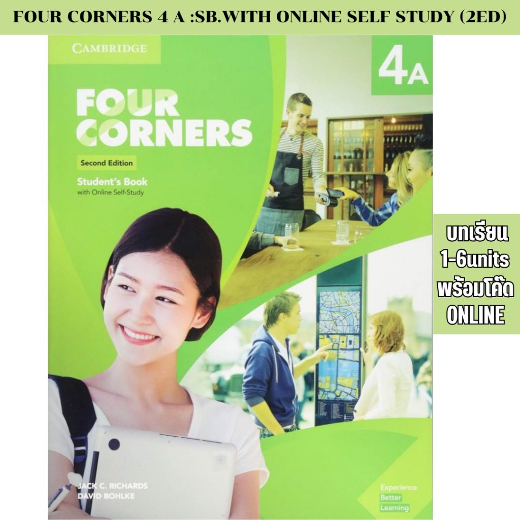 DKTODAY หนังสือแบบเรียน FOUR CORNERS 4 A :SB.WITH ONLINE SELF STUDY (2ED)